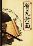 轻语