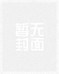 红警帝国之修罗神王